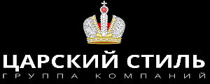 Царский Стиль  - Город Гатчина logo.png
